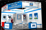 2013年上海国际瓦楞展