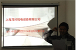 茂控召开2014年目标宣誓大会