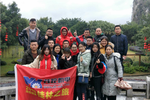 记上海茂控机电2019新年”桂林旅游会议“之旅